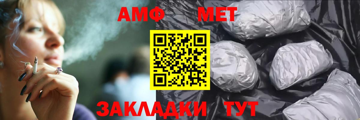 Амфетамин Premium  нарко площадка формула  Мурино  Вход с VPN 