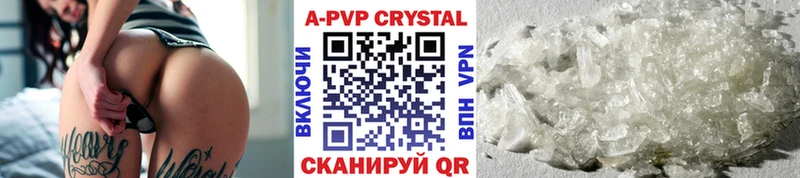 A-PVP крисы CK  как найти наркотики  Мурино 