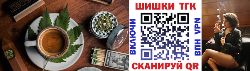 Canna-Cookies конопля  как найти закладки  Мурино 