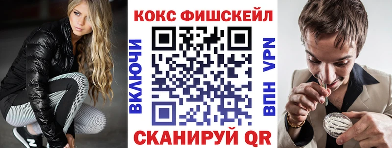 ОМГ ОМГ как зайти  купить   Мурино  КОКАИН Колумбийский 
