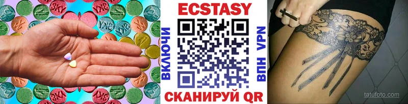 Ecstasy ешки  Мурино 