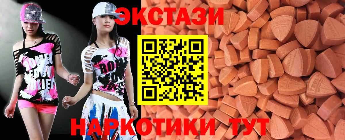 ЭКСТАЗИ Punisher Мурино