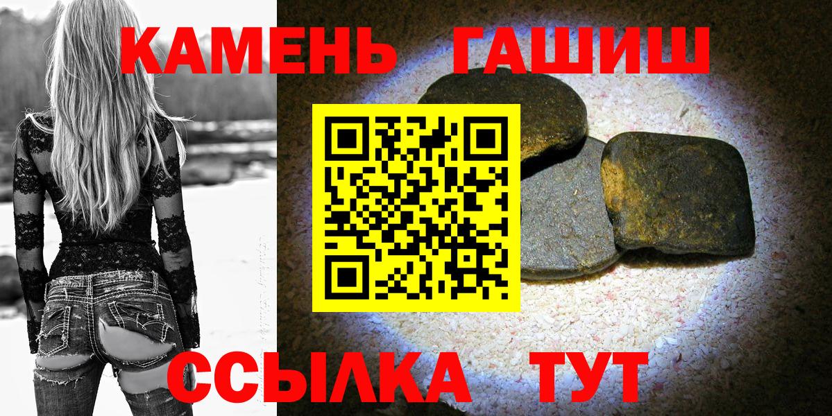 ГАШ ice o lator  Гашиш  Мурино  Вход с VPN  купить  сайты  ГАШ 40% ТГК 