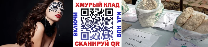 Героин герыч  продажа наркотиков  Мурино 