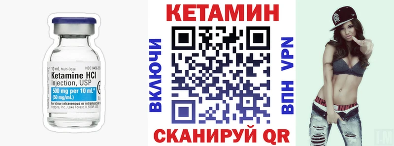КЕТАМИН ketamine  mega ССЫЛКА  Мурино 
