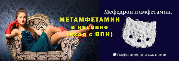 кокаин перу Майский