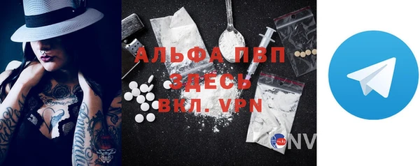 мяу мяу кристалл Магас
