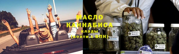 мяу мяу кристалл Магас