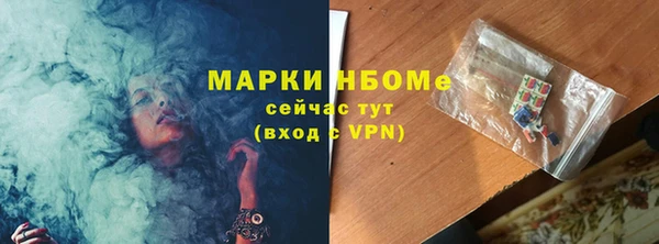 кокаин перу Майский