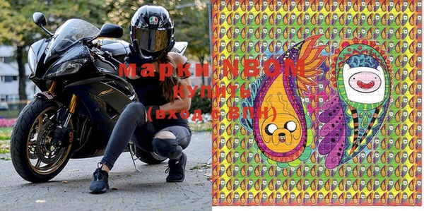 мяу мяу кристалл Магас