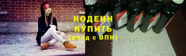 мяу мяу кристалл Магас
