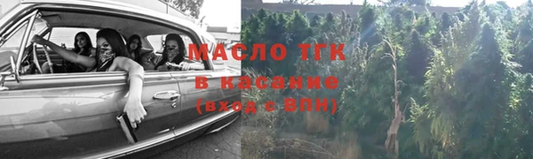 мяу мяу кристалл Магас