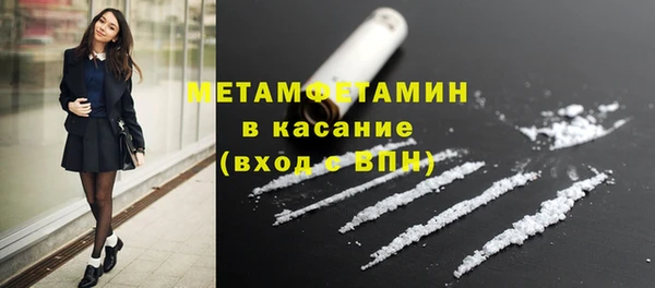 кокаин перу Майский