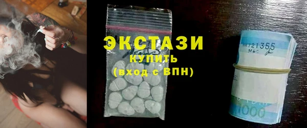 стафф Всеволожск
