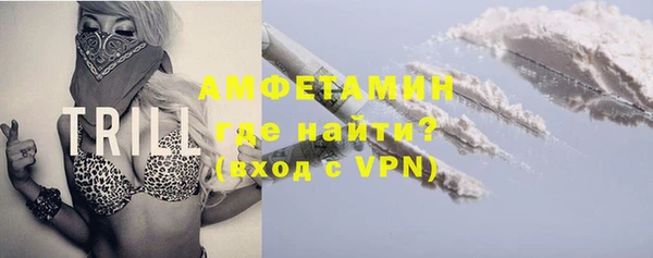 мяу мяу кристалл Магас