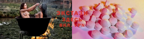 мяу мяу кристалл Магас
