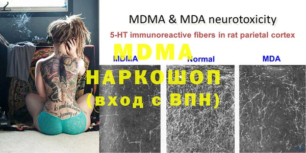 мяу мяу кристалл Магас