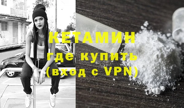 мяу мяу кристалл Магас