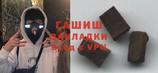 мяу мяу кристалл Магас