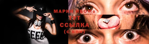 кокаин перу Майский