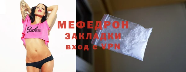 мдма Воткинск