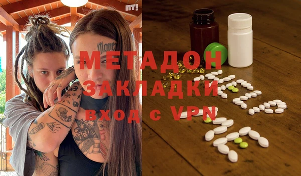 кокаин перу Майский