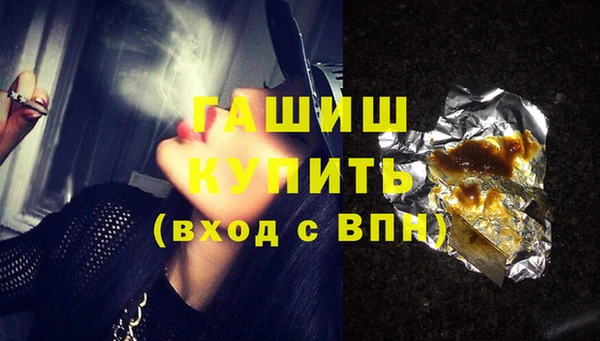 каннабис Магадан