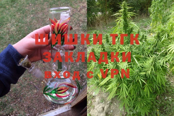 мяу мяу кристалл Магас