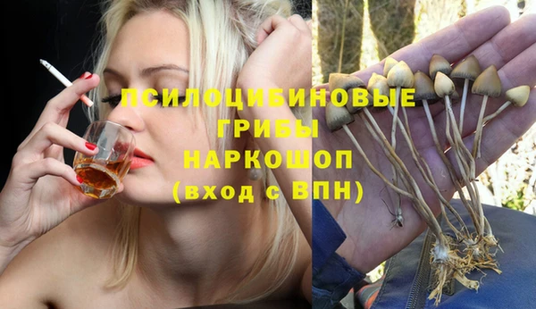 кокаин перу Майский
