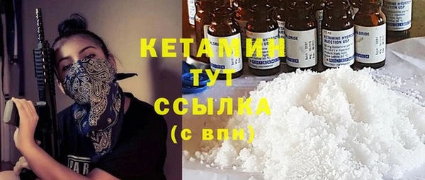 мяу мяу кристалл Магас
