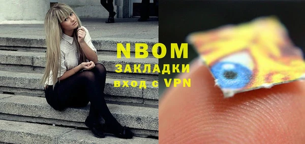 кокаин перу Майский