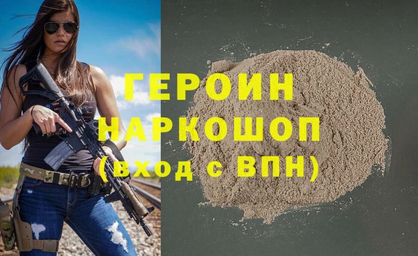 мяу мяу кристалл Магас