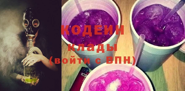 мяу мяу кристалл Магас