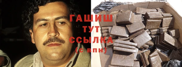 мяу мяу кристалл Магас