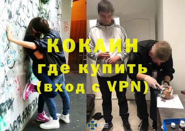 мяу мяу кристалл Магас