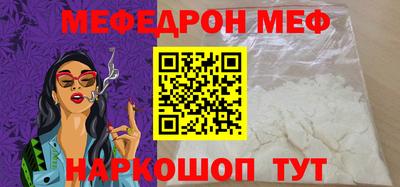 меф VHQ Заводоуковск