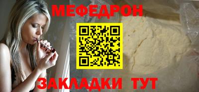 спайс Ирбит