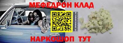 амфетамин Ипатово