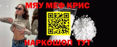 амфетамин Ипатово