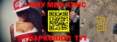 спайс Ирбит