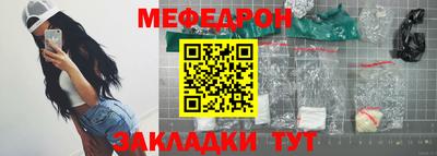амфетамин Ипатово