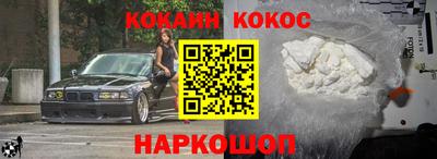 спайс Ирбит