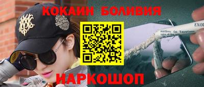 спайс Ирбит