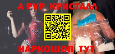 амфетамин Ипатово