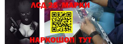 спайс Ирбит