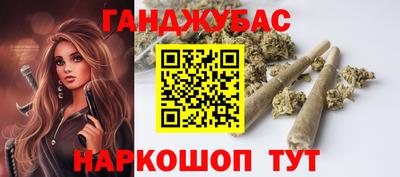 спайс Ирбит