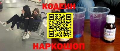 гашишное масло Заволжье