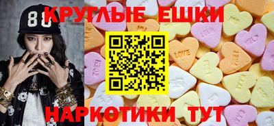 спайс Ирбит