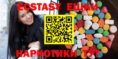 амфетамин Ипатово