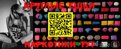 спайс Ирбит